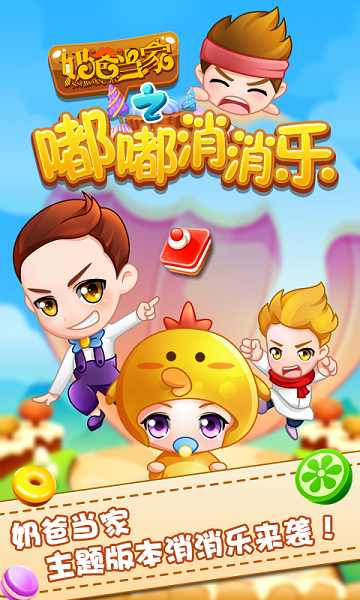 u561fu561fu6d88u6d88u4e50