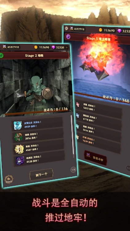 简单的 RPG 女武神&地下城