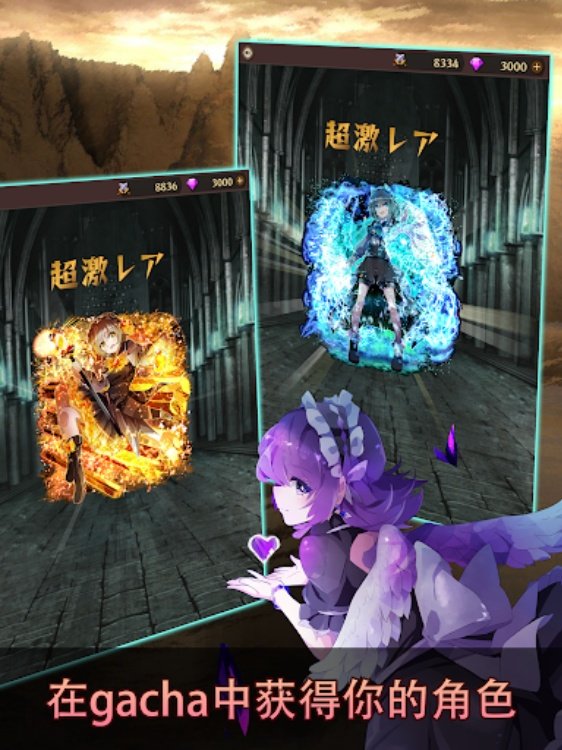 简单的 RPG 女武神&地下城