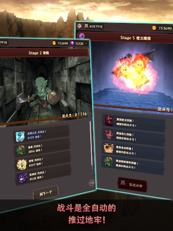 简单的 RPG 女武神&地下城