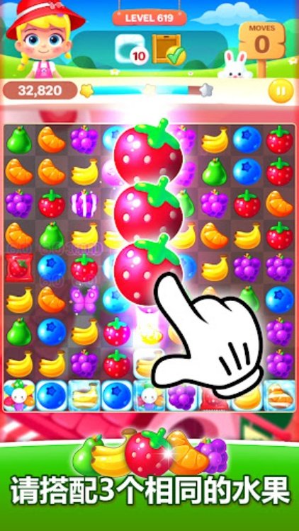 Fruit Candy Puzzle