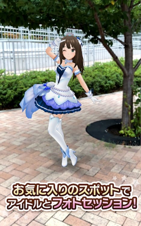 アイドルマスター シンデレラガールズ スターライトスポット
