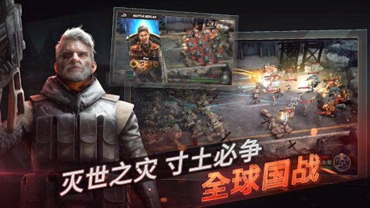 酸雨战争：破晓