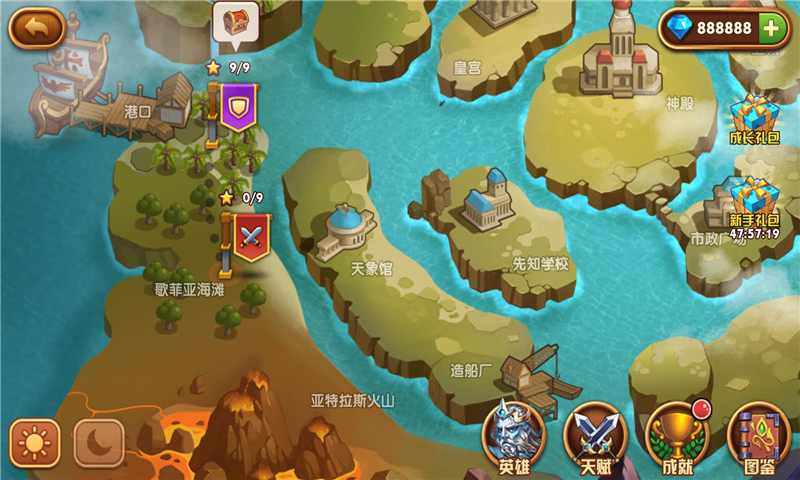 u9b54u6676u5b88u536bu6218
