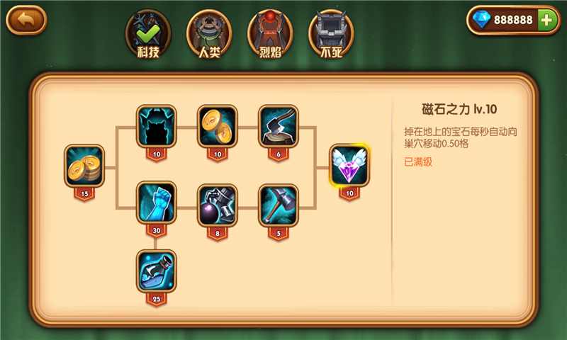 u9b54u6676u5b88u536bu6218