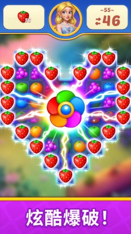 水果爱消消2：梦想庄园