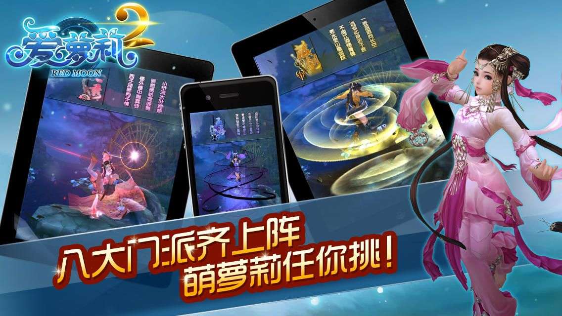 u7231u841du83892