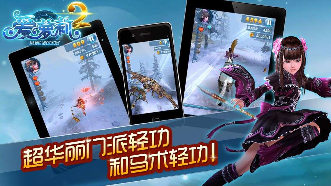 u7231u841du83892