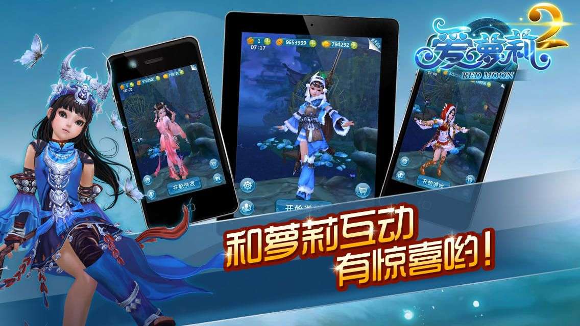 u7231u841du83892