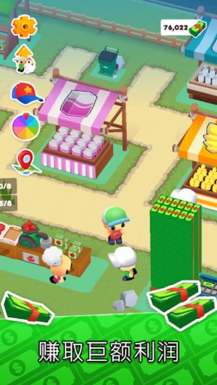 MicroTown.io我的小镇