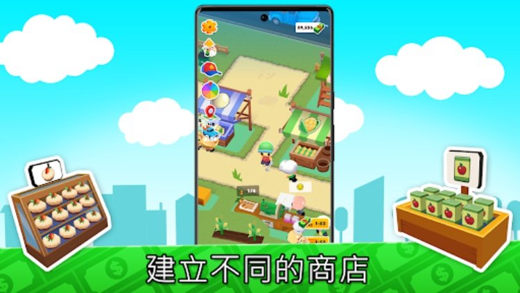 MicroTown.io我的小镇