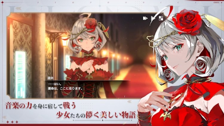 takt op. 運命は真紅き旋律の街を