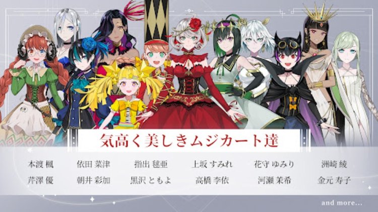 takt op. 運命は真紅き旋律の街を