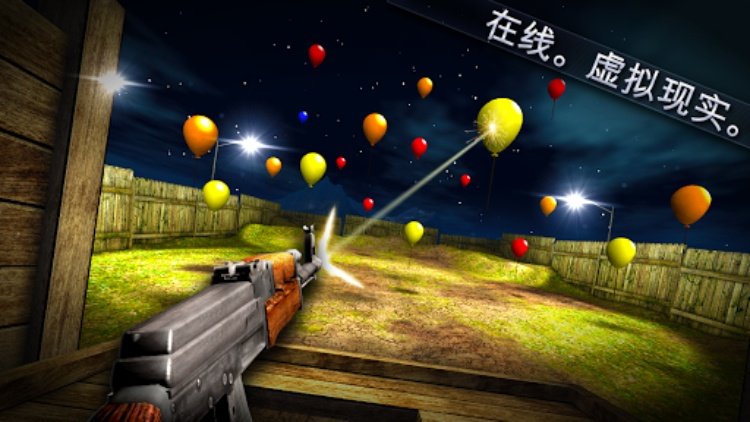 Shooting Showdown 2