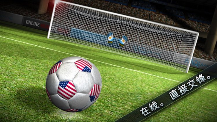 决战足球  Soccer Showdown 2