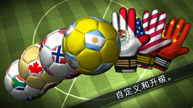 决战足球  Soccer Showdown 2