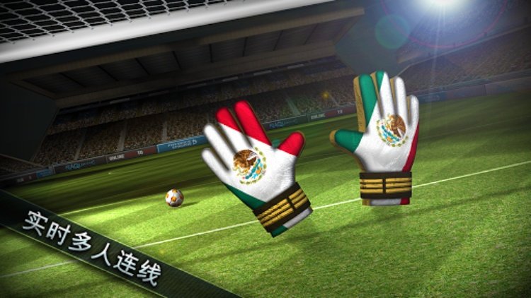 决战足球  Soccer Showdown 2