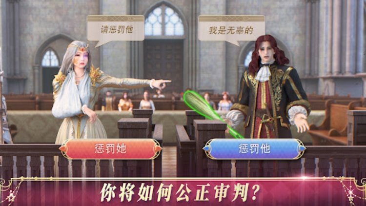 King's Choice
