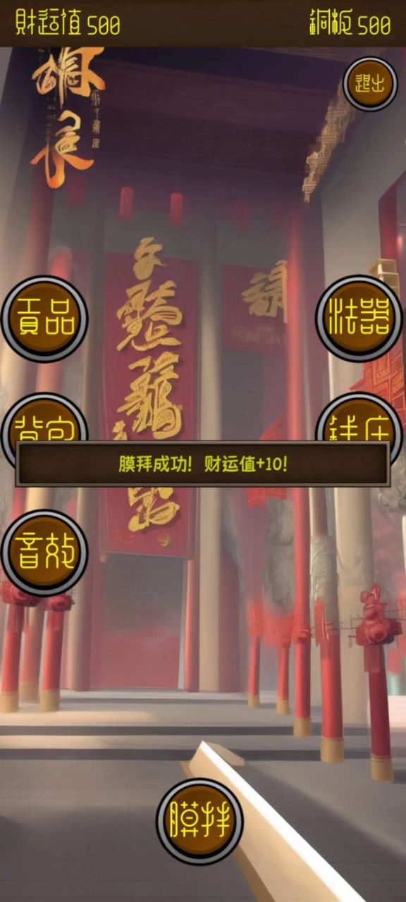 u7535u5b50u8d22u795e
