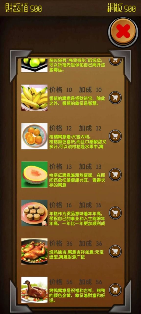 u7535u5b50u8d22u795e