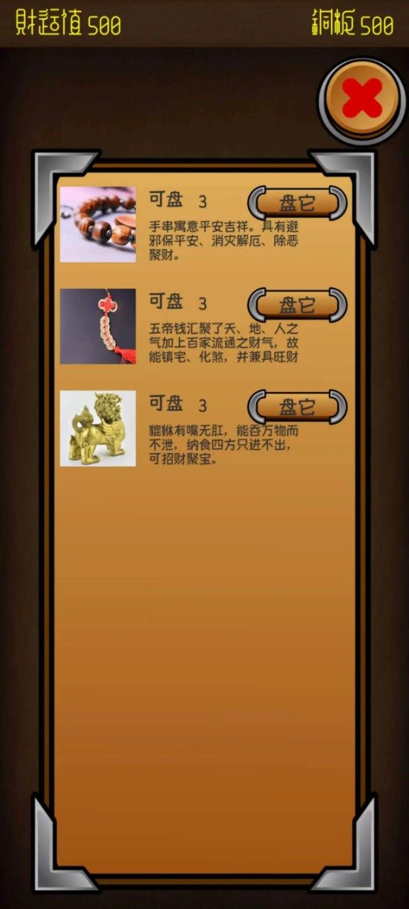 u7535u5b50u8d22u795e
