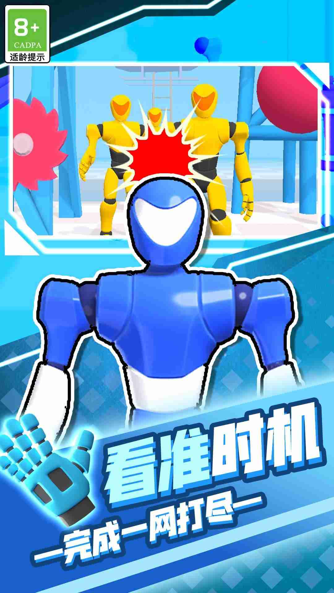 202361614268875970_结果.jpg