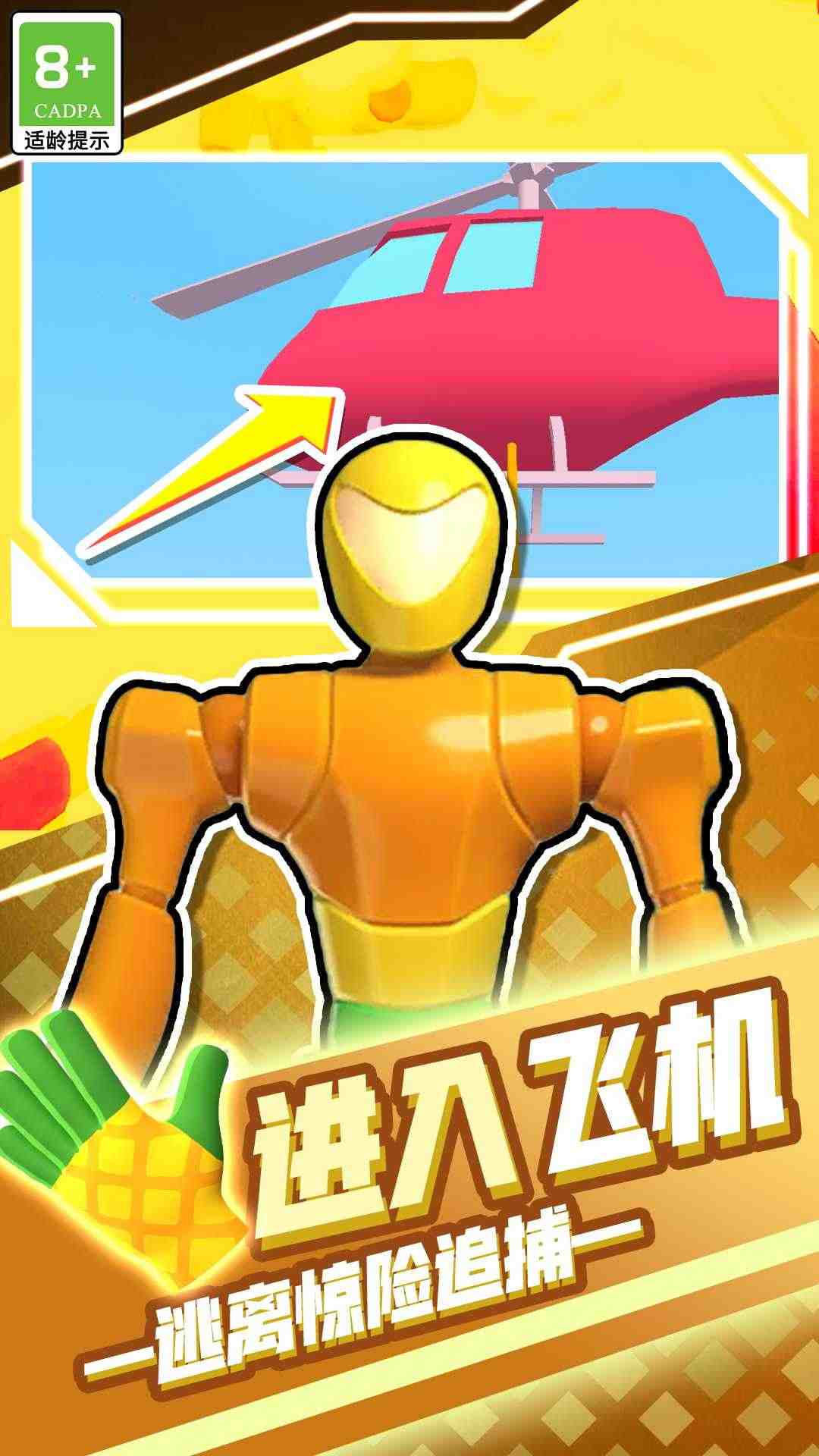 2023616142611875970_结果.jpg