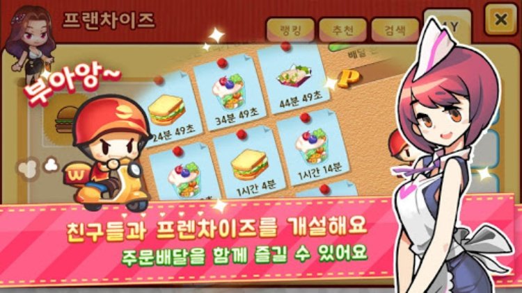 아이러브버거 : 골목상권의 신