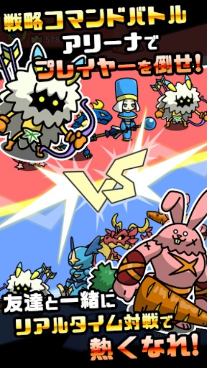 まものダンジョン＋　モンスター育成＆バトルやりこみ放置ゲーム