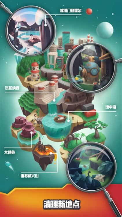 Trash Tycoon: idle clicker