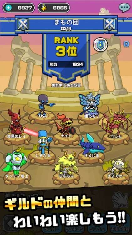 まものダンジョン＋　モンスター育成＆バトルやりこみ放置ゲーム