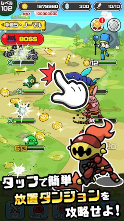 まものダンジョン＋　モンスター育成＆バトルやりこみ放置ゲーム