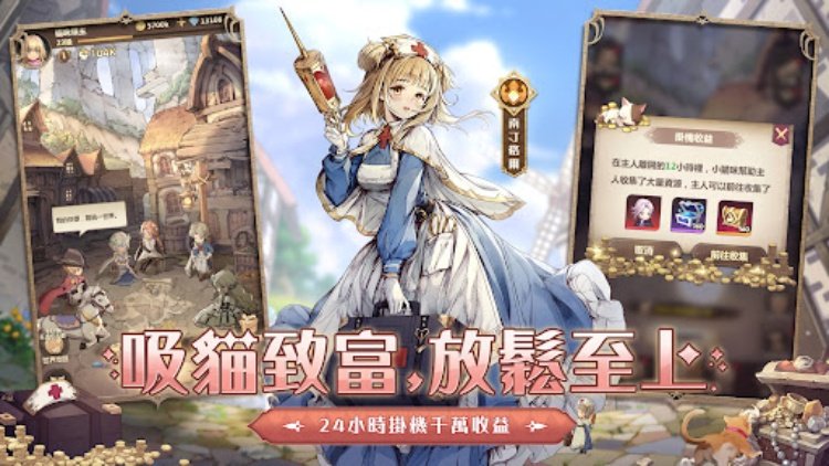 SS:光之編年史
