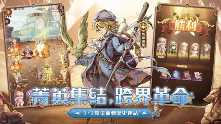 SS:光之編年史