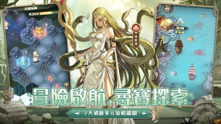 SS:光之編年史