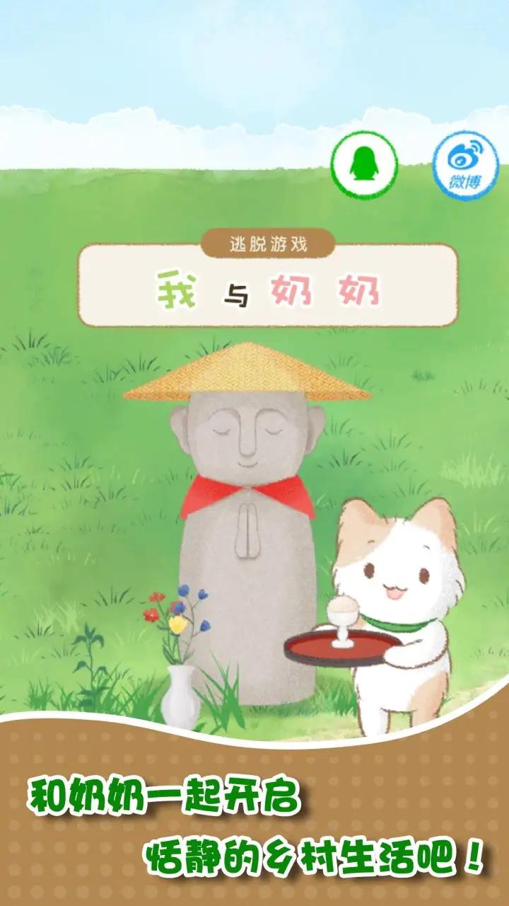 u6211u548cu5976u5976