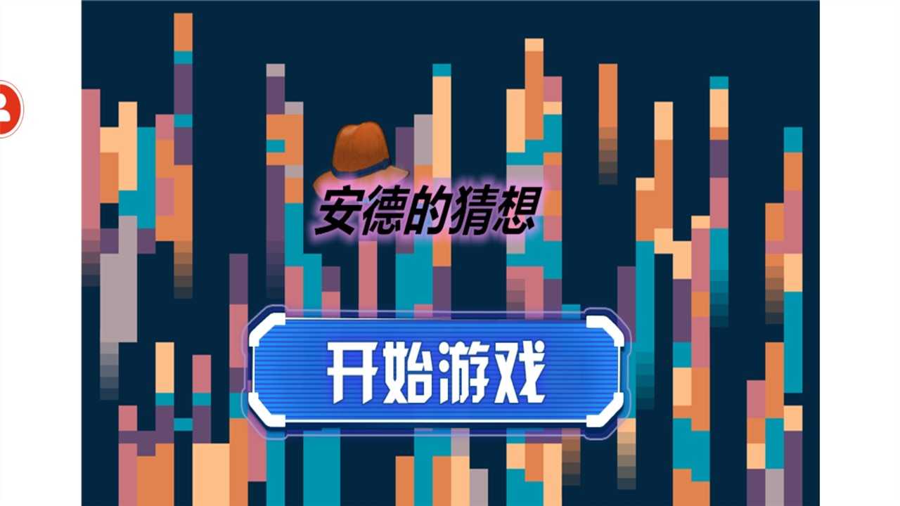 202361614752431530_结果.jpg