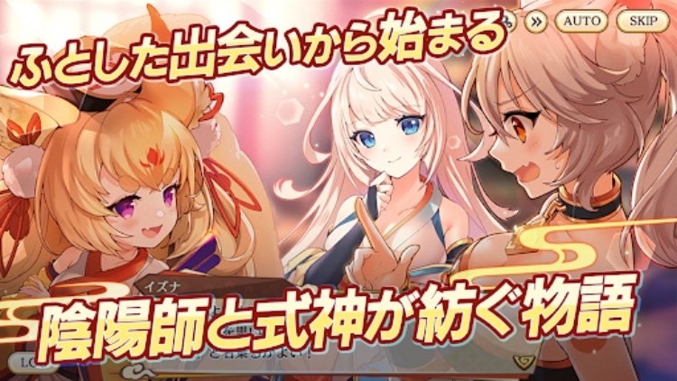 あやかしランブル！ あやらぶ 和風萌えキャラx本格RPG