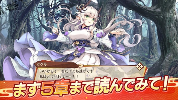 あやかしランブル！ あやらぶ 和風萌えキャラx本格RPG