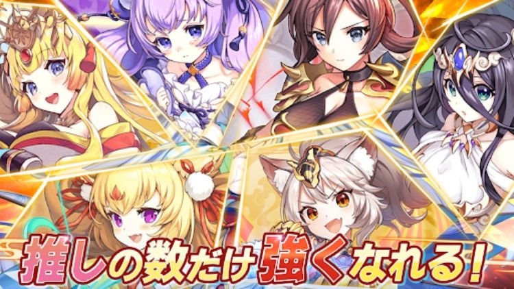 あやかしランブル！ あやらぶ 和風萌えキャラx本格RPG