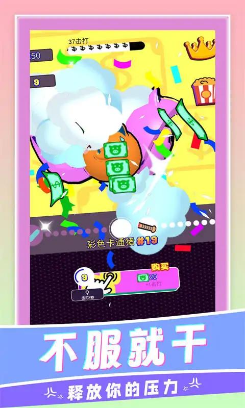 u6211u4e0du662fu5934u732a