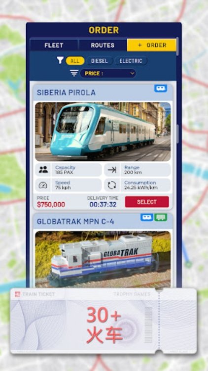 Train Manager  2024
