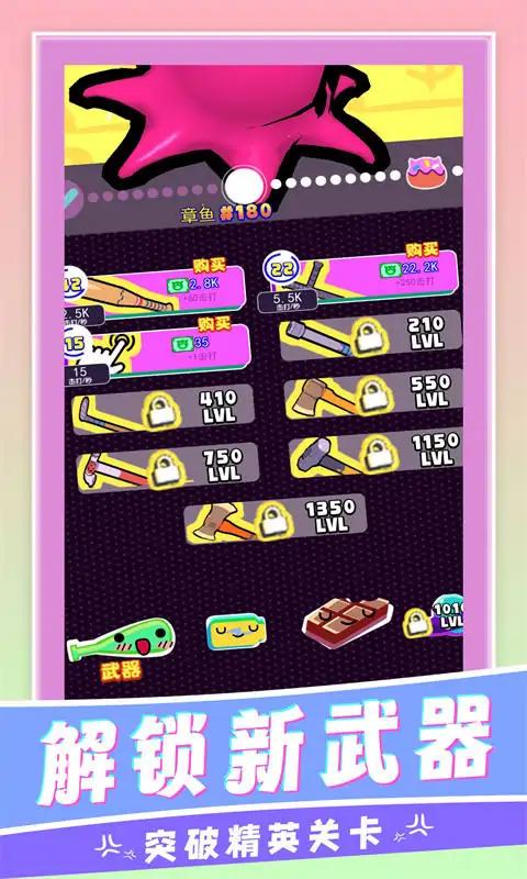 u6211u4e0du662fu5934u732a
