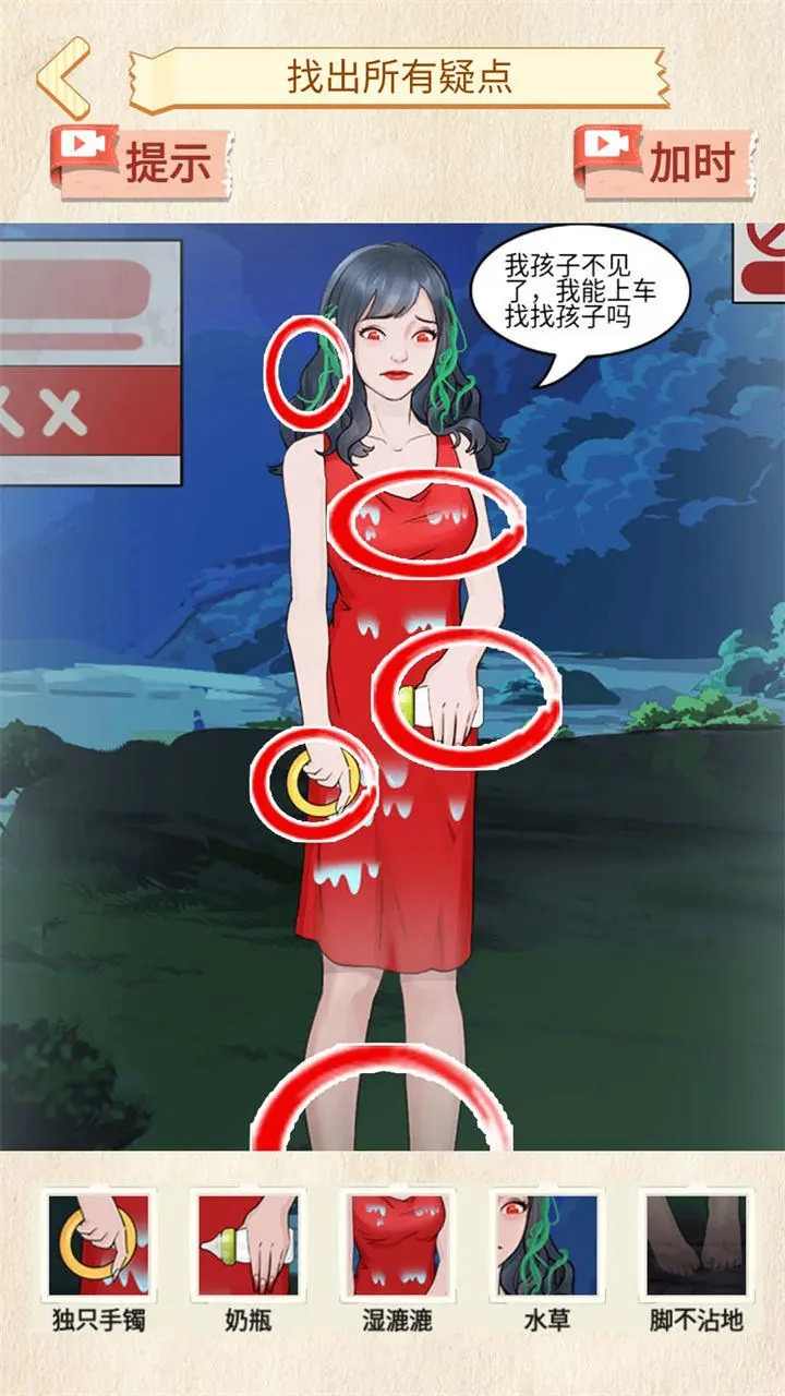 u6050u6016u516cu4ea4u8f66