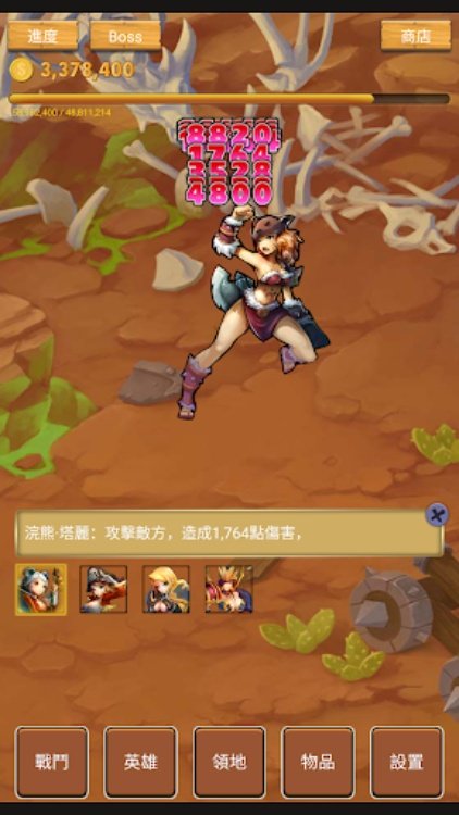 放置英雄：100英雄