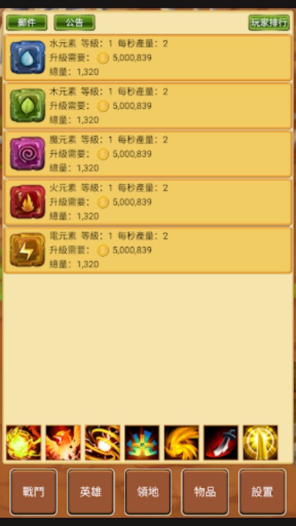 放置英雄：100英雄