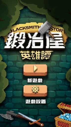 u953bu51b6u5c4bu82f1u96c4u8c2d