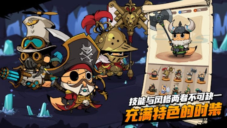 有尾的恶魔杀手：崛起