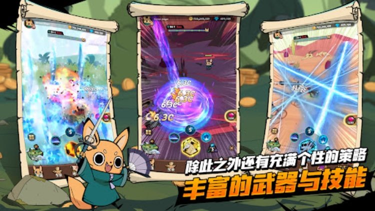 有尾的恶魔杀手：崛起