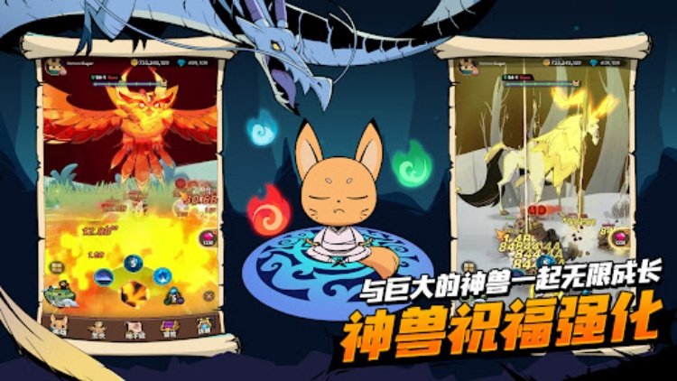 有尾的恶魔杀手：崛起